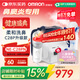 歐姆龍（OMRON）壓縮式霧化器C28PN家用兒童霧化機老人醫用洗鼻器贈健康問(wèn)診卡
