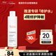 雅漾（Avene）專(zhuān)研舒緩保濕水100ml補水降敏修護爽膚水化妝護膚水濕敷水禮物