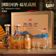 瀏陽(yáng)河濃香型白酒商務(wù)送禮自飲 52度 500mL 6瓶 瀏陽(yáng)河福星高照