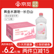 京覓長(cháng)白山天然礦泉水奶瓶可奶粉輔食母嬰1L*12瓶嬰兒水