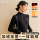 翊尚美毛衣女款2025新款秋冬內搭高級感加絨加厚半高領(lǐng)打底衫保暖水貂絨