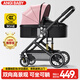 ANGI BABY嬰兒推車(chē)可坐可躺可折疊新生兒減震嬰兒車(chē)高景觀(guān)雙向手推車(chē)童車(chē)