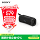 索尼（SONY）ULT FIELD 1 重低音便攜式無(wú)線(xiàn)藍牙音箱 戶(hù)外防水音響低音炮 藍牙5.3 禮物送男友女友學(xué)生孩子 黑色