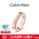 Calvin Klein 【官方正品】CK官方正品滿(mǎn)天星男女情侶戒指簡(jiǎn)水晶對戒生日禮物 滿(mǎn)天星玫瑰金色 B(52)