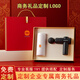 小兒科 XIAORRKE年會(huì )伴手禮馬年定制LOGO商務(wù)禮品公司活動(dòng)保溫杯套裝員工禮物獎品 小米保溫杯 + 康佳筋膜槍