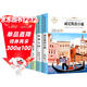 五年級下冊課本作家作品系列語(yǔ)文人教版（套裝4冊）威尼斯的小艇+與象共舞+跳水+牧場(chǎng)之國