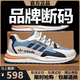 2026新款品牌斷碼秋冬男士運動(dòng)鞋休閑百搭軟底跑步鞋輕便旅游鞋子 618-米蘭《皮面運動(dòng)鞋》 41 (255mm)