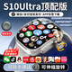 TDD華強北2026新款首發(fā)]WatchS10Ultri3華強北5G插卡智能電話(huà)手表GPS定位初中高學(xué)生成人蘋(píng)果機和順成 【鈦原色】258G不卡頓+NFC+微Q抖+雙向支付 表盤(pán)自定義+微信全功能+久