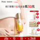 袋鼠媽媽準孕婦妊娠油雙萃小金瓶撫紋精華乳淡紋護膚專(zhuān)用妊娠紋油乳100ml