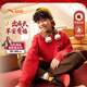 安踏兒童衛衣男女大小童裝春季新年款馬年喜慶紅色加絨保暖親膚套頭衫 【店長(cháng)推薦】傳奇紅8739 -1 160 cm