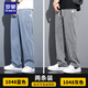 羅蒙天絲萊賽爾牛仔褲男夏季超薄款男士寬松直筒休閑闊腿褲長(cháng)褲子男 1048藍色+1048灰色 【2條】 XL 130-150斤