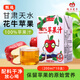 隴上花牛100%天水花牛蘋(píng)果汁 兒童營(yíng)養果汁果飲 200ml*10盒 整箱 禮盒飲料