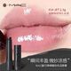 M.A.C魅可 棒棒糖有色潤唇膏#14 JET 2.3g潤唇隱紋持久水潤新年禮物送
