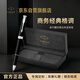 派克（PARKER）高端簽字筆 高檔商務(wù)送禮生日禮物輕奢禮品 卓爾磨砂黑白夾寶珠筆