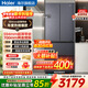 海爾（Haier）416小紅花超薄零嵌入式冰箱深度60cm以下法式四開(kāi)門(mén)70厘米寬小戶(hù)型大容量一級能效無(wú)霜 國家補貼 594mm超薄零嵌+416升法式門(mén)+70cm寬 海爾小紅花系列丨超薄零嵌