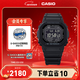 卡西歐（CASIO）G-SHOCK GW-5000HS系列 卡西歐原點(diǎn)小方塊 運動(dòng)潮流【禮物】 GW-5000HS-1PR