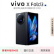 vivoXFold5折疊屏手機超輕薄機身XFold3Pro超巨幕折疊屏手機 X Fold3【薄翼黑】 12GB+256GB 贈運費險|詳情咨詢(xún)客服