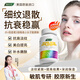 WXYZ小分子膠原蛋白肽抗衰老緊致皮膚女內服抗糖美白丸美容養顏抗初老 1 瓶裝【體驗裝】補水嫩膚 去黃氣 60片*1瓶