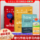 【現貨正版】 門(mén)羅腦洞三部曲 what if三部曲 what if書(shū) 那些古怪又讓人憂(yōu)心的問(wèn)題+2那些古怪又讓人憂(yōu)心的問(wèn)題又來(lái)了+how to 如何不切實(shí)際地解決實(shí)際問(wèn)題問(wèn)答三部曲 萬(wàn)物解釋者中文版 