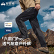 拓路者六扇門(mén)PRO徒步褲男戶(hù)外登山工裝褲彈力運動(dòng)長(cháng)褲男士休閑直筒褲子
