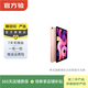 Apple 蘋(píng)果 iPad Air4 二手平板電腦 玫瑰金色 64G WiFi