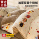 浪莎（LangSha）牛奶絨床上四件套冬季加厚加絨珊瑚絨床笠款四件套被套200x230cm 彩虹小熊【加厚牛奶絨 親膚保暖】 1.8m 床單款 四件套-被套200x230cm