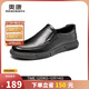 奧康（Aokang）官方春秋季流行商務(wù)休閑皮鞋男士舒適百搭一腳蹬鞋子男黑42碼