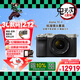 索尼（SONY）Alpha 7C II全畫(huà)幅微單相機 創(chuàng  )意濾鏡 標準鏡頭套裝銀色（含2860鏡頭）(a7c2/A7CM2)