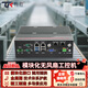特控工控機嵌入式無(wú)風(fēng)扇BOX模塊化主機可持續升級IPC (模塊化)酷睿12代十核心 8G/128G