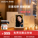 ARZOPA阿卓帕 D16英寸云畫(huà)屏 高清數碼智能電子顯示屏相冊擺臺 女友禮物