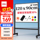 得力120*90cm支架白板 白板寫(xiě)字板書(shū)寫(xiě)穩固移動(dòng)升降教學(xué)輔導辦公會(huì )議磁性黑板家庭33725【銷(xiāo)冠系列】
