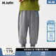 馬·拉?。∕.Latin）馬拉丁兒童褲子25秋裝新款男童女童小童簡(jiǎn)約束腳哈倫褲針織長(cháng)褲 中雜灰 120