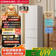 康佳210升三門(mén)小型家用電冰箱三開(kāi)門(mén)三溫區中門(mén)軟冷凍 節能省電低噪超薄 兩天僅約一度電BCD-210GB3S