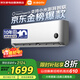 小米（MI）空調1匹巨省電睡眠版新一級能效變頻冷暖米家空調掛機 KFR-26GW/S1A1【整機十年質(zhì)?！? title=