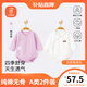 貝瑞加（Babyprints）嬰兒連體衣2件裝寶寶包屁衣純棉A類(lèi)長(cháng)袖內衣四季爬服柔軟 紫73