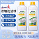 安利（Amway）洗潔精濃縮洗碗多用途清潔劑洗潔精碟新洗碗液果蔬安利產(chǎn)品旗艦 安利濃縮洗潔精*1瓶 安利紐崔萊