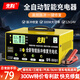 先科XK81汽車(chē)電瓶充電器12V24V通用汽車(chē)貨車(chē)摩托車(chē)三輪車(chē)通用純銅芯線(xiàn)智能快充充滿(mǎn)自停加強修復款