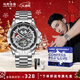 馬克華菲（MARK FAIRWHALE）探險者男士自動(dòng)機械手表商務(wù)防水國表學(xué)生腕表新年禮物送男友