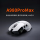 達爾優(yōu)A980Pro/ProMax大手鼠標三模連接AIM芯片電競游戲鼠標星閃有線(xiàn)8Khz無(wú)線(xiàn)4K回報率中大手模具 A980ProMax-白色