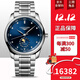 浪琴直郵全新瑞士浪琴名匠系列月相商務(wù)休閑自動(dòng)機械男表 L2.909.4.97.6-鑲鉆藍鋼-40mm