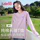 班尼路純棉白色長(cháng)袖T恤女2025年秋冬女裝新款潮流休閑寬松內搭打底衫 丁香紫#雙層小紫花K M 【100%純棉】