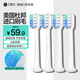 貝醫生電動(dòng)牙刷頭 原裝 替換刷頭 成人軟毛小牙刷頭  清潔呵護【原裝電動(dòng)牙刷配件】 4支 適配C1【凈白型】
