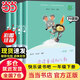 當當人教版快樂(lè )讀書(shū)吧一年級上冊下冊讀讀童謠和兒歌 和大人一起讀升級版 課外書(shū)注音版小學(xué)生讀物課外閱讀書(shū)目人民教育出版社 【升級版】讀讀童謠和兒歌（4冊）+配套音頻
