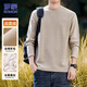羅蒙（ROMON）長(cháng)袖T恤男士秋冬季休閑寬松圓領(lǐng)打底衫上衣服男裝 淺咖 XL