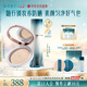 花西子【防曬CP】柔光輕妝組合好氣色防曬粉餅小黛傘素顏霜遮瑕