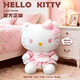 Hello Kitty三麗鷗毛絨玩具玩偶布娃娃抱枕生日新年禮物禮品女52cm凱蒂貓公仔