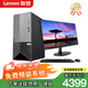 聯(lián)想（Lenovo）塔式服務(wù)器主機T100CV2 臺式機 金蝶用友ERP財務(wù)辦公電腦塔式服務(wù)器主機奔騰G7400/酷睿i3/i5/i7 【T100CV2】G7400  雙核3.7G 8G內存丨2T S