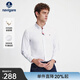 Navigare意大利小帆船長(cháng)袖通勤襯衫男士秋季牛津紡挺括休閑襯衣高檔寸衫男 漂白 2XL /42