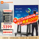 小米可移動(dòng)電視直播閨蜜機大屏帶貨互動(dòng)教學(xué)企業(yè)會(huì )議辦公廣告機顯示屏無(wú)線(xiàn)投屏可旋轉屏升降電子水牌 75英寸 電視辦公套裝