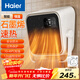 海爾（Haier）石墨烯取暖器家用壁掛浴室暖風(fēng)機安全防水遙控電熱取暖器電暖氣速熱衛生間浴霸電暖器HNF-S2005